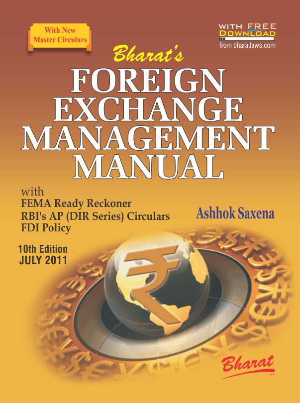 FOREIGN EXCHANGE MANAGEMENT MANUAL with July Master Circulars (with FREE DOWNLOAD)